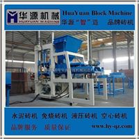 福建省南安市華源機械制造廠 專業(yè)打造高性能石材生產(chǎn)加工與磚機制造設(shè)備